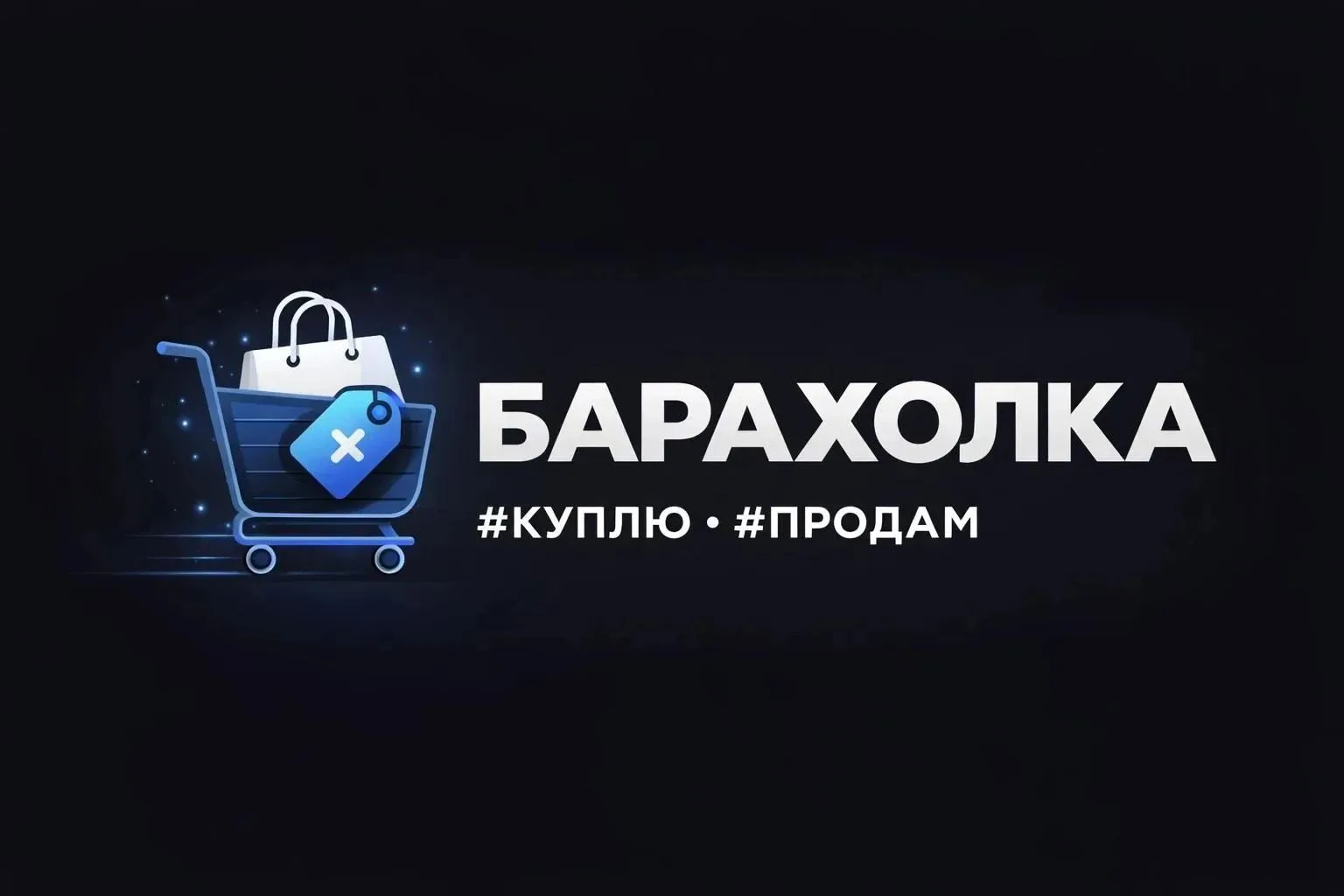 🔥 Почему стоит размещать объявления у нас?