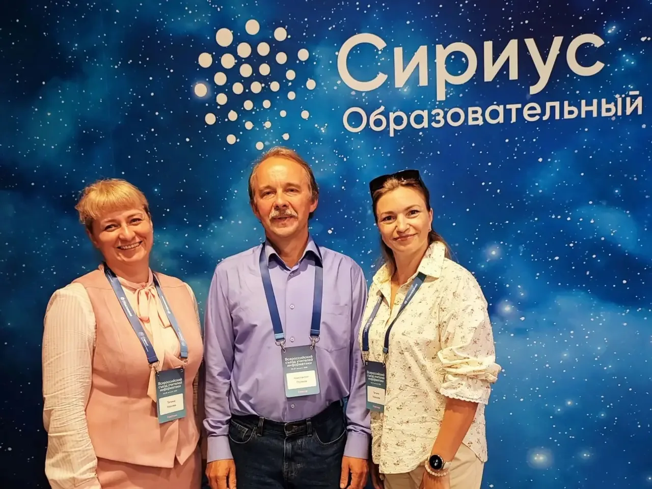 ⚡ Учителя Белгородской области на II Всероссийском съезде учителей информатики!