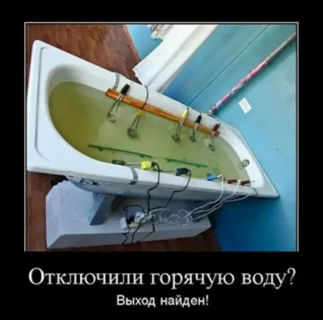 Выход здесь: