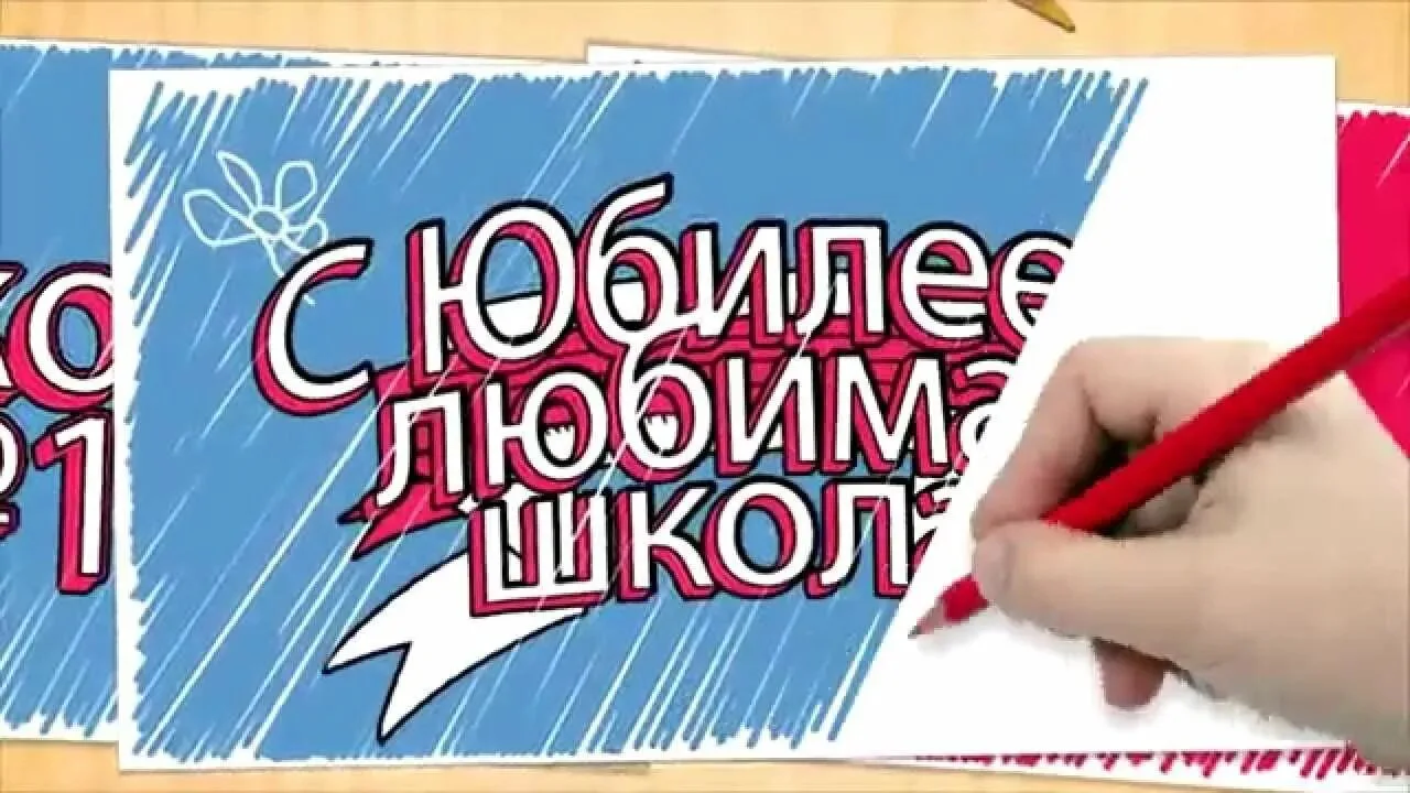 **📸 Внимание! Ищем «капсулы времени» для юбилея нашей любимой школы №40!**

Дорогие одноклассники, 