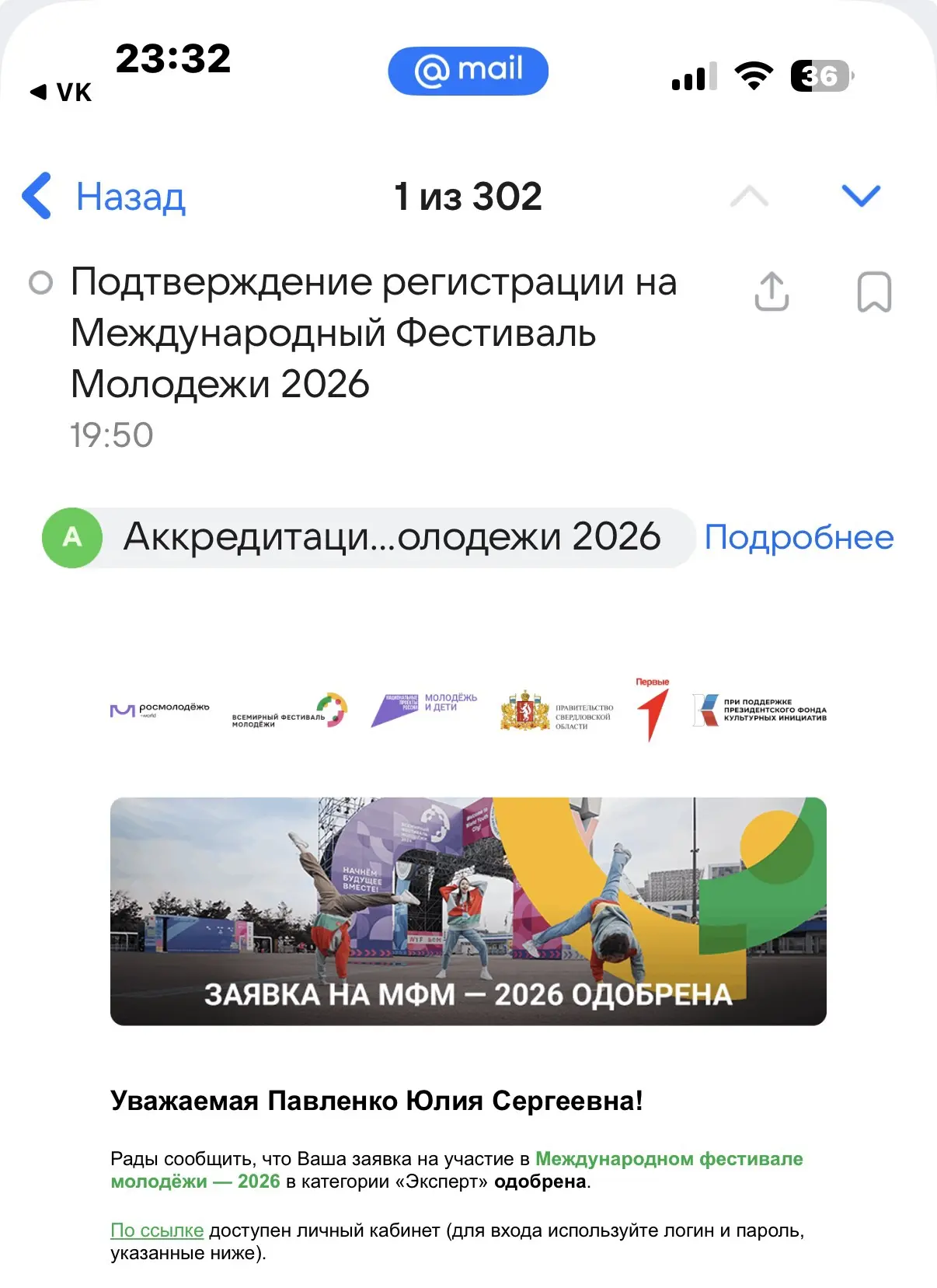 Изображение 1 к публикации «Захотела Похудела»