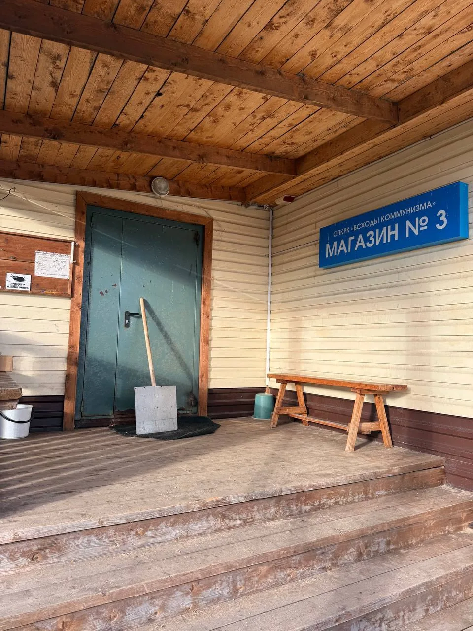 😄 Магазин номер 3 и очередь от руки на доске