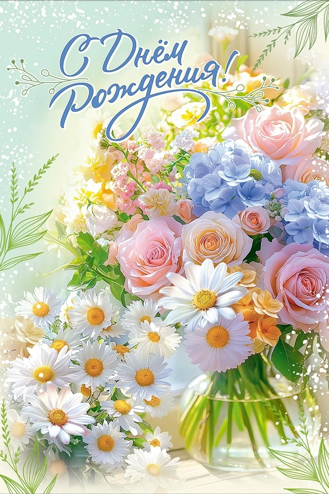 #ВдохновениеПоздравляет 
 
🎉Сегодня коллектив комплексного центра поздравляет с Днем рождения Елену