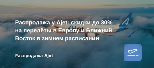 МЫ В МАХ 🔥 подписаться - https://max.ru/checkintime
