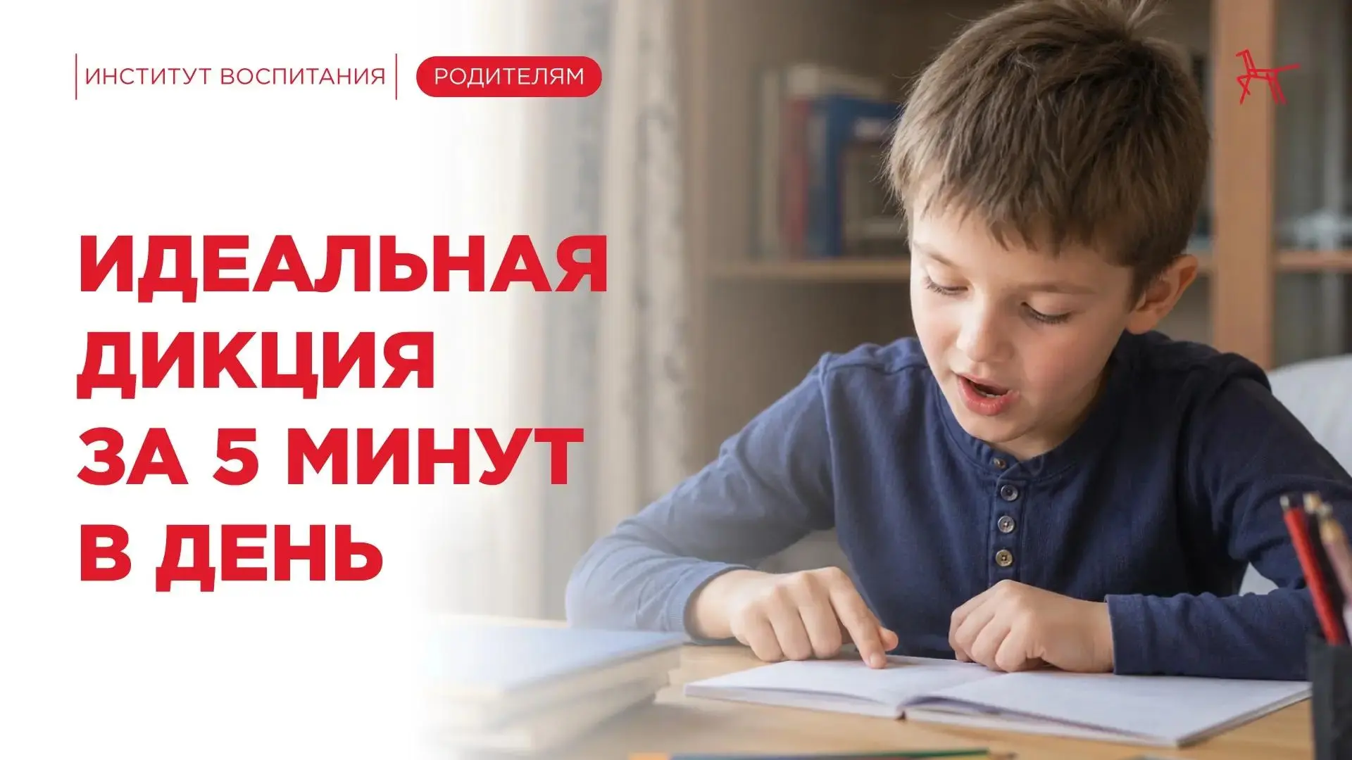 🗣️ Скороговорки — это один из самых эффективных инструментов для развития речи дошкольника. 

За ко