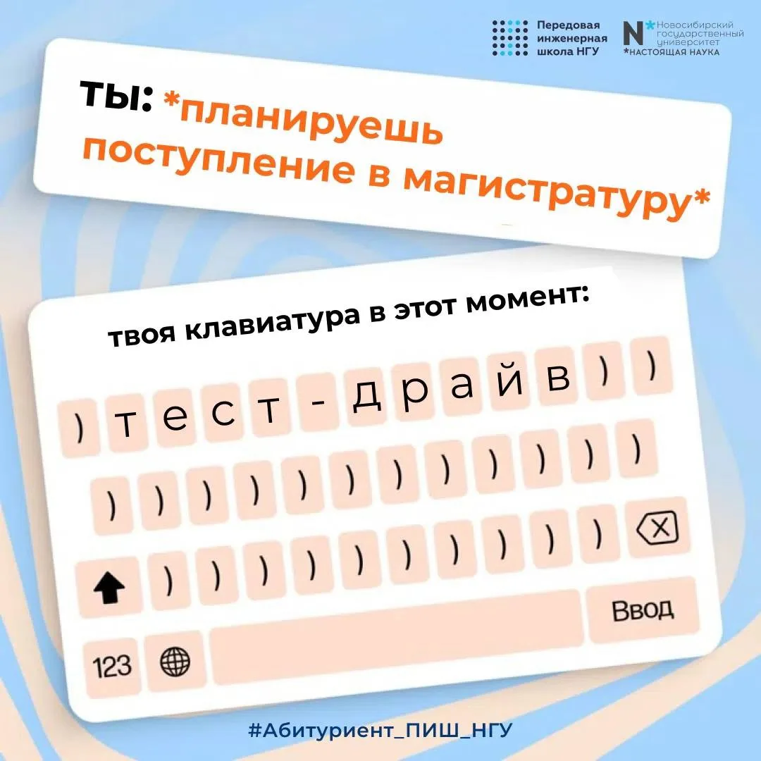 🔥 ТЫ: планируешь поступление в магистратуру?
Проверь себя до настоящих вступительных!

Тест-драйв в