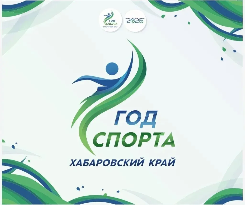 🎉 2026 — ГОД СПОРТА! 🏆

🗣 Консультация для родителей: «Приобщение детей дошкольного возраста к фи