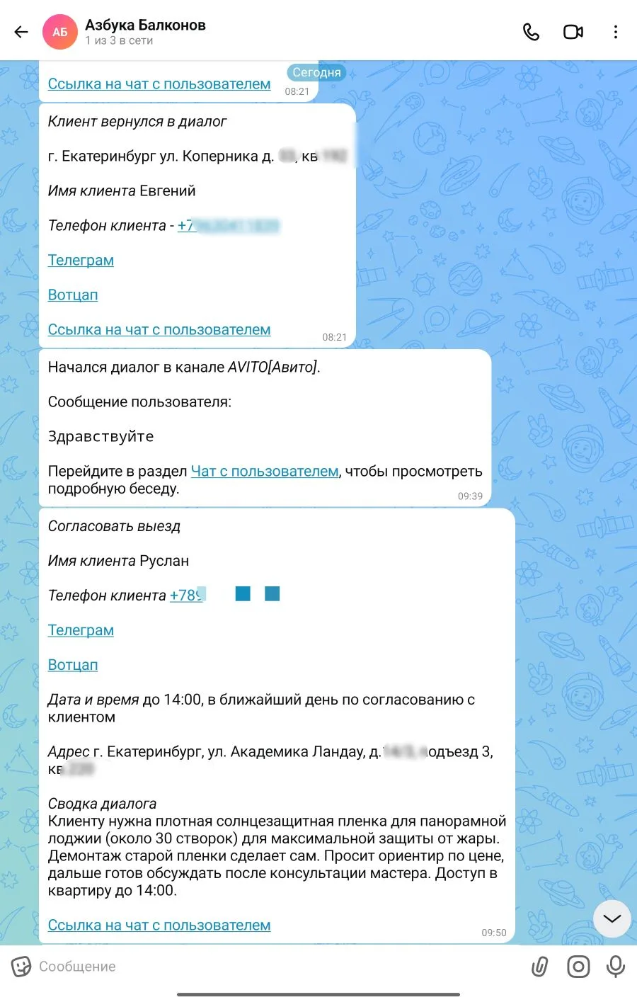 Медиа публикации