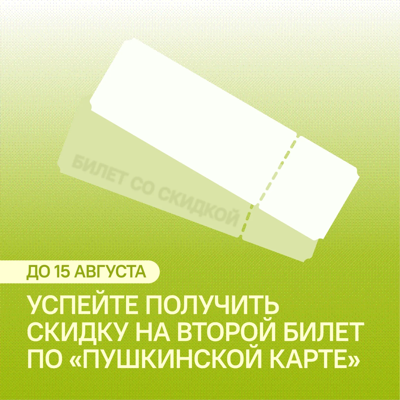 🎭 Орловщина участвует в акции «Веди родителей в музей, театр, концертный зал». Это отличный способ 