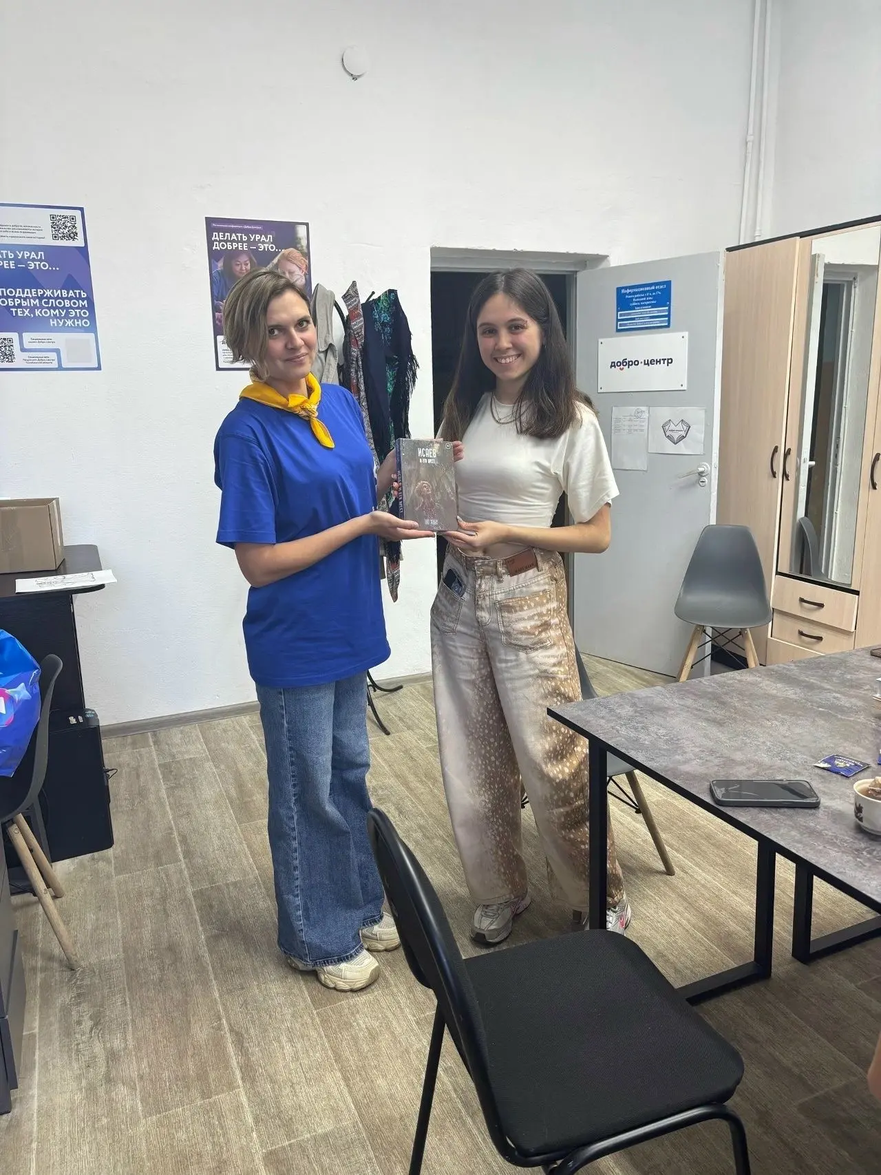 Первая встреча книжного клуба — удалась на все 100!