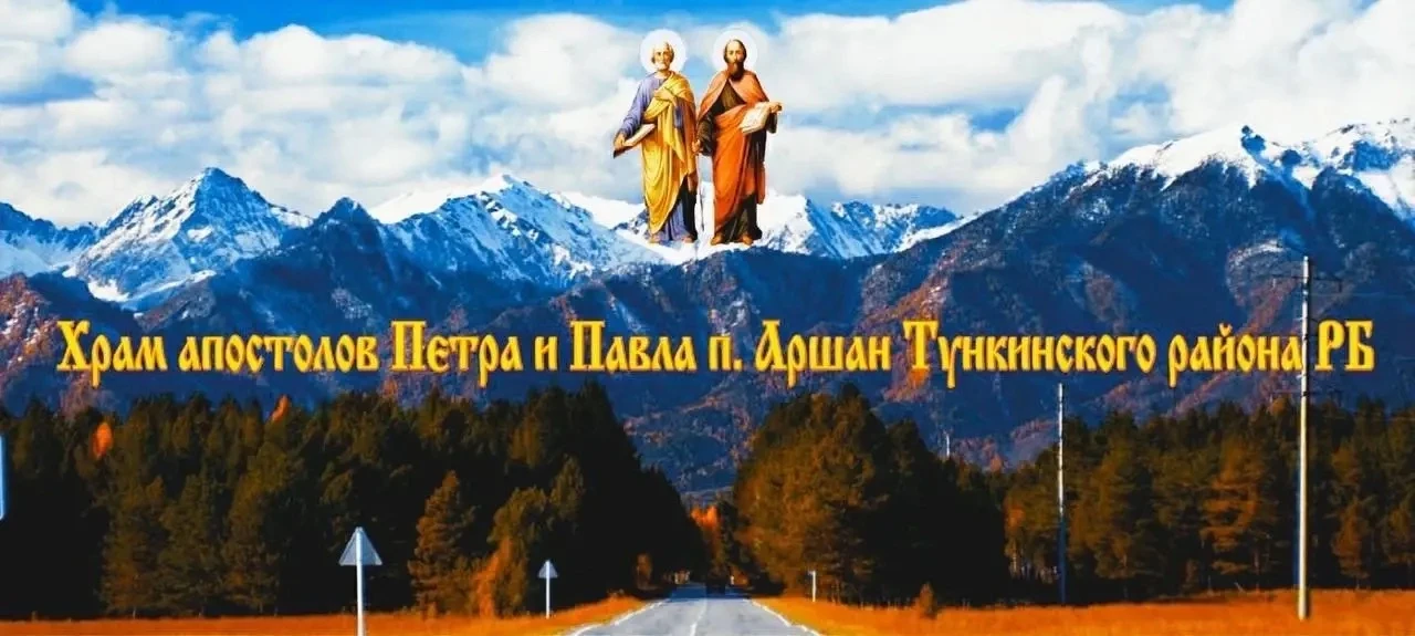 📣 Православный храм