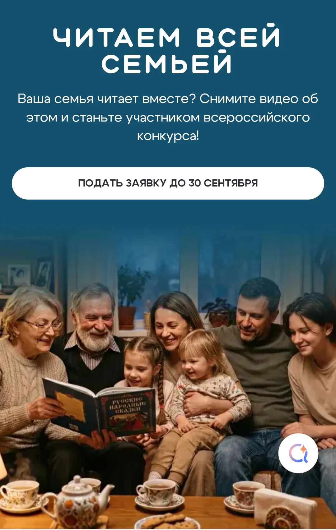 Снимите видеоролик длительностью от 1 до 5 минут и опубликуйте его в своём аккаунте ВКо...