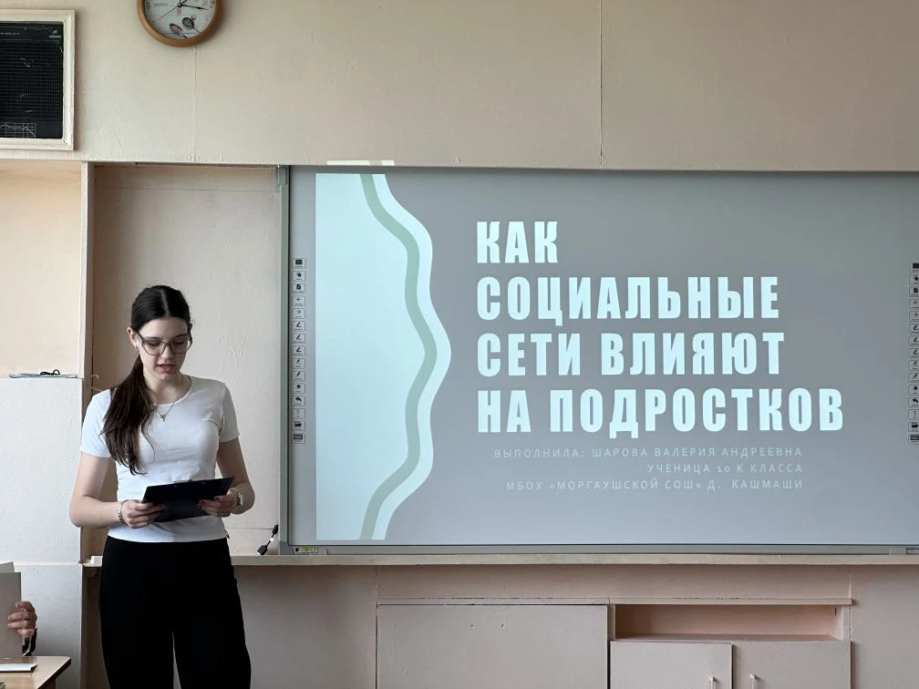 🔈 В Моргаушской СОШ прошла защита индивидуальных проектов - 2026: инновации, патриотиз...