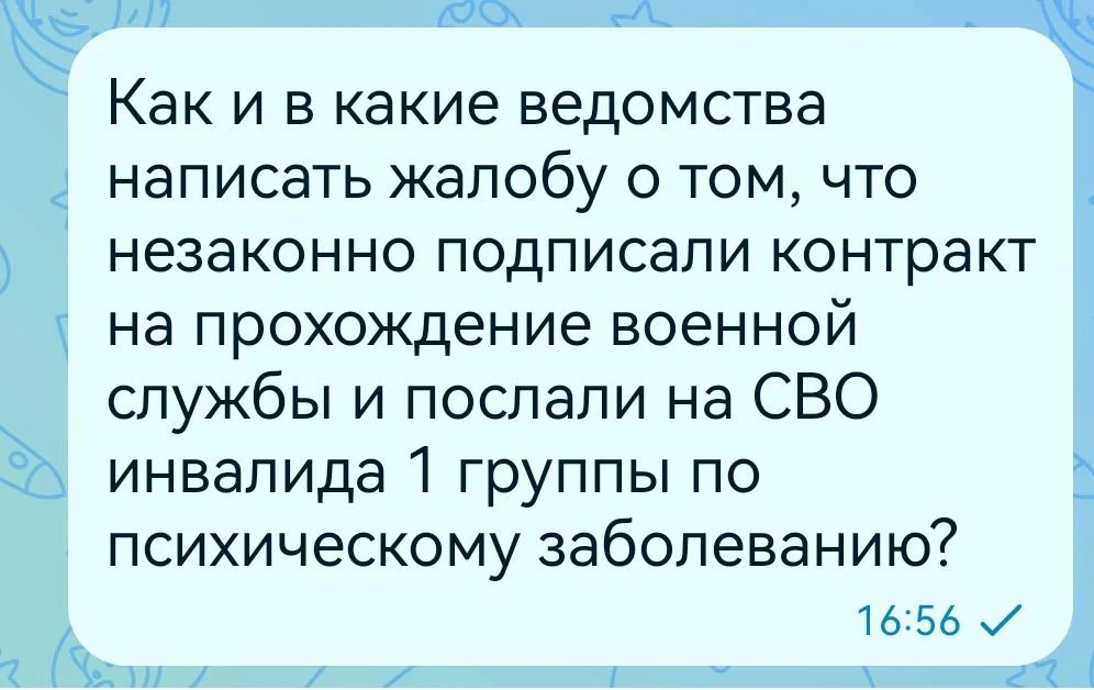 ✅ ОТВЕЧАЕМ: