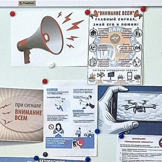 Открытый урок культуры безопасности, приуроченный ко Дню гражданской обороны прошел 2 о...
