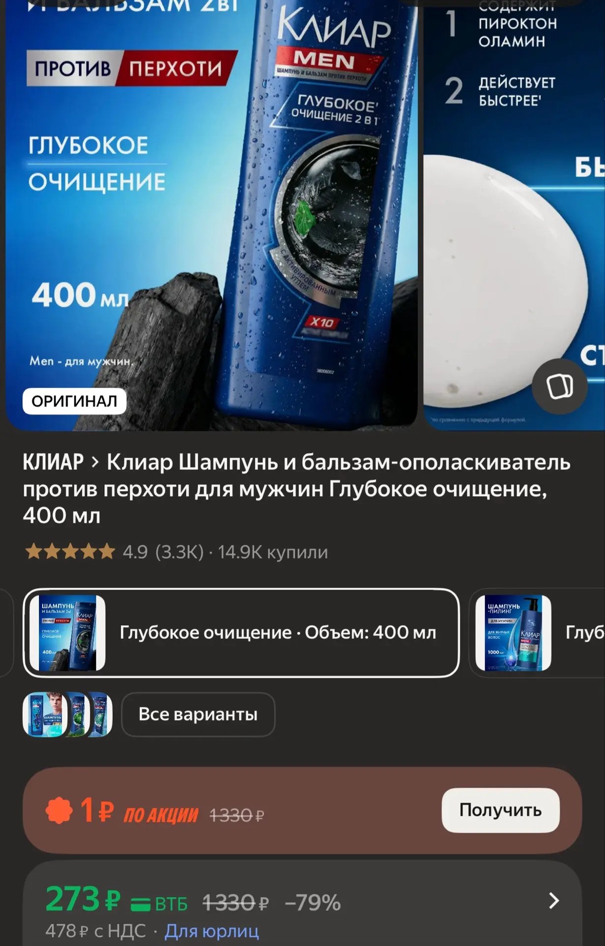 https://market.yandex.ru/cc/BDnre3
