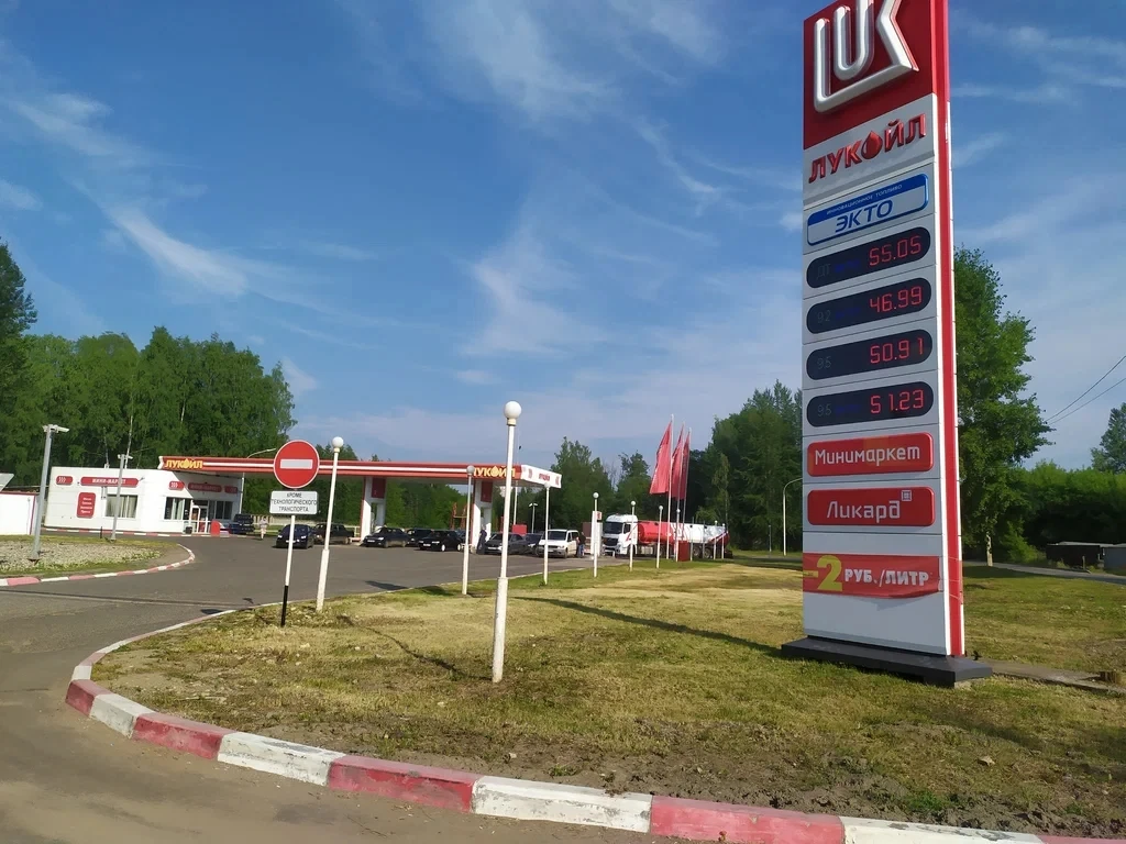 ⛽️ Бензин возвращается!