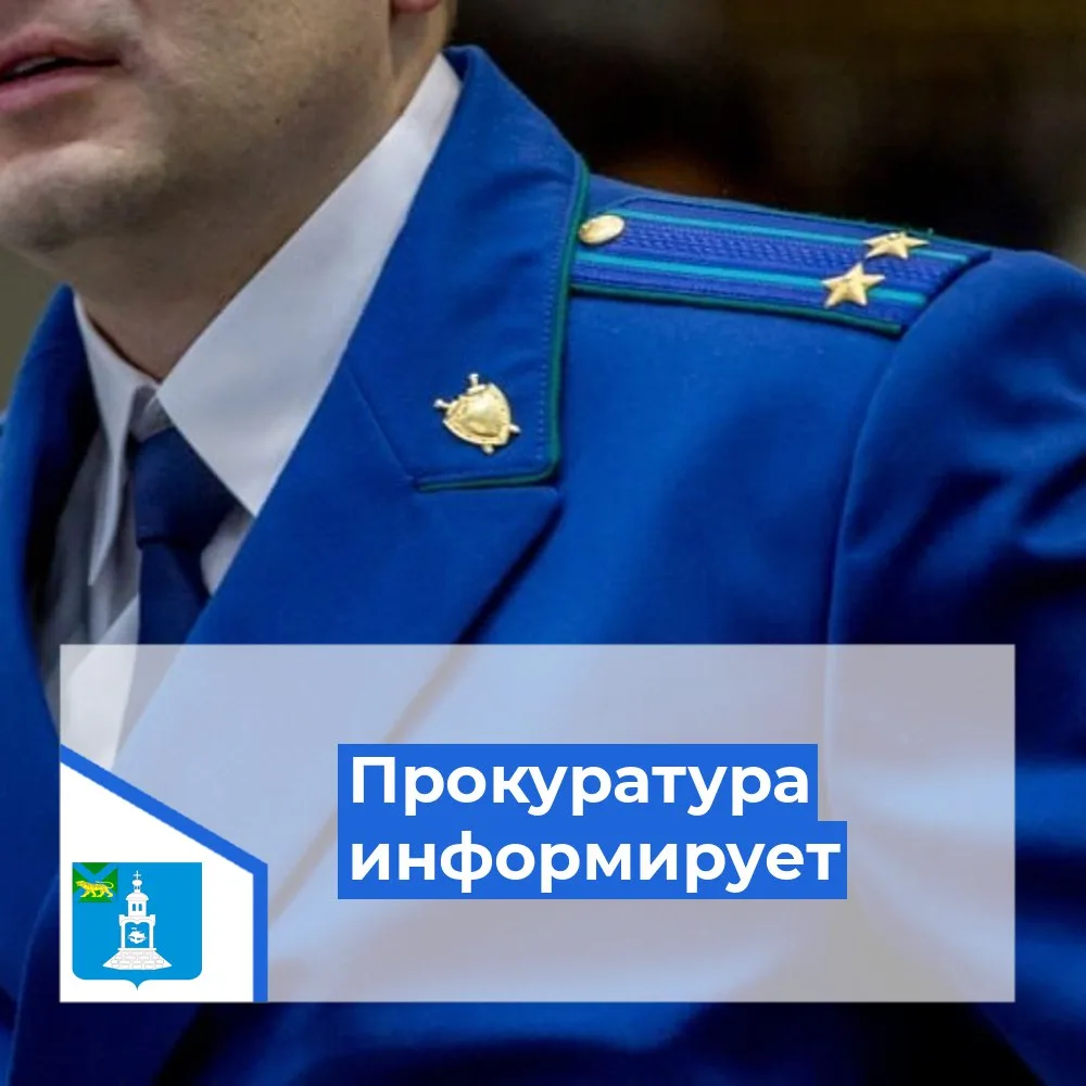 Уважаемые жители и предприниматели ЗАТО Фокино!