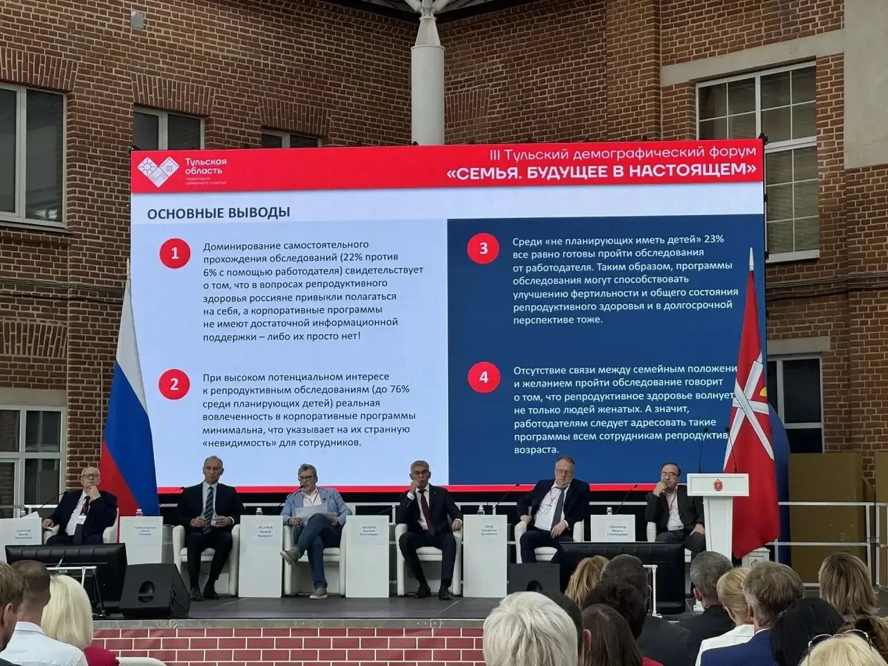 3 сентября 2026г.