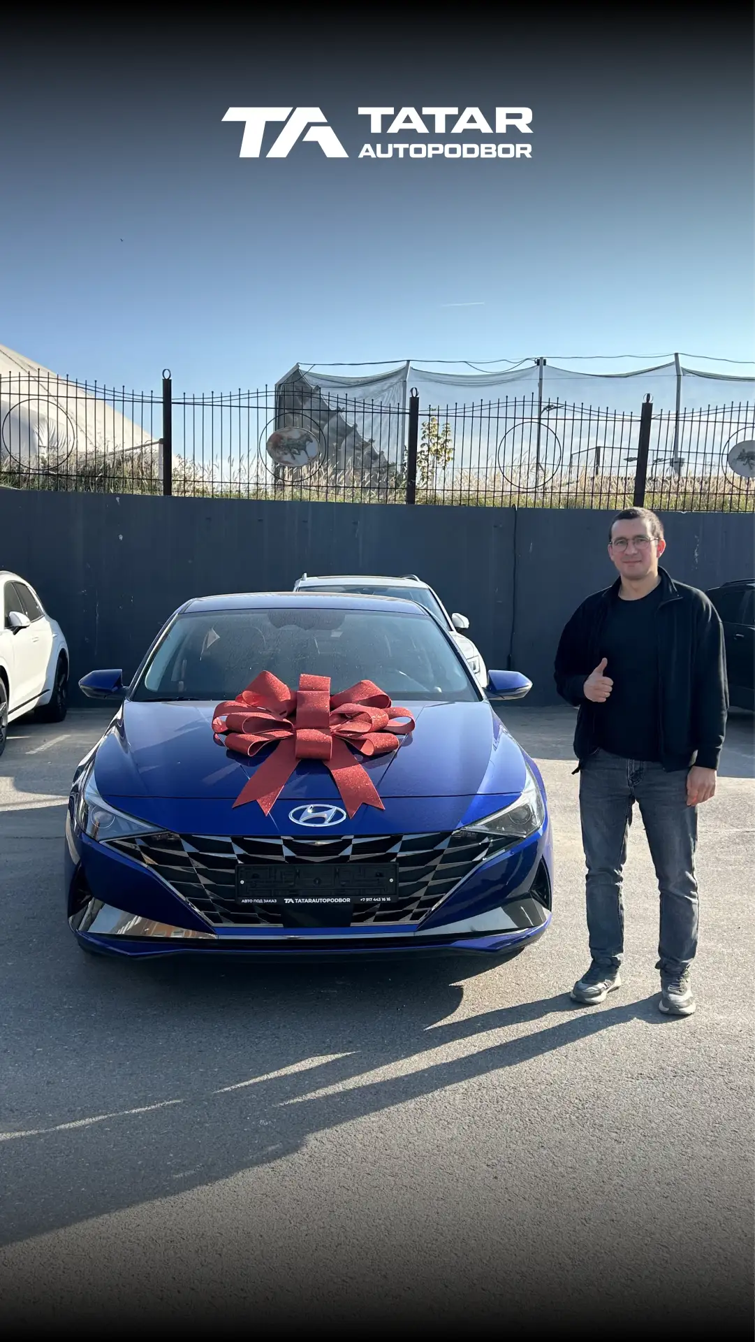 🚗 Ещё одна счастливая покупка с ТатарАвтоПодбор