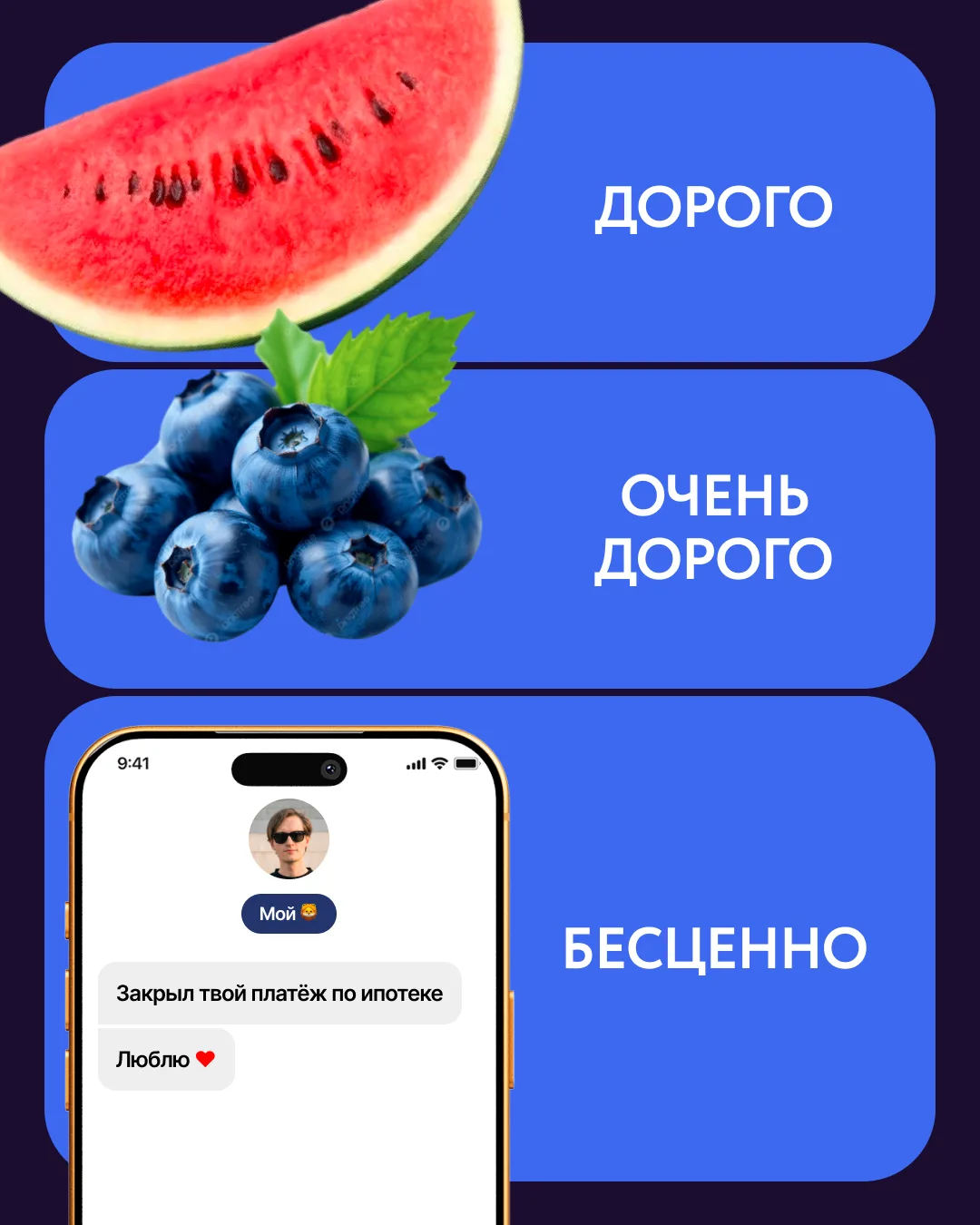 Последний летний месяц нужно встречать только такими сообщениями 🫶