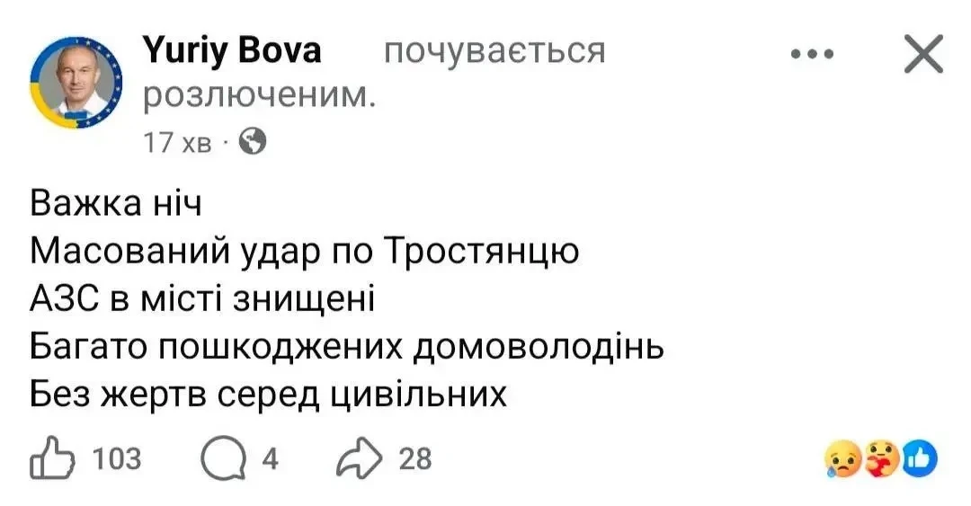 💥🔥ВС РФ начали уничтожать АЗС по всей Украине: