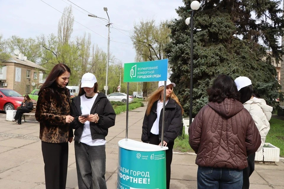 ⚡️ В Лутугино выбирают территории для благоустройства в 2027 году  Жители старше 14 лет могут прогол