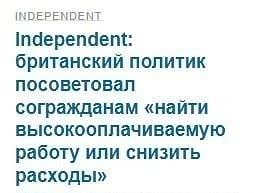 Чёртов гений