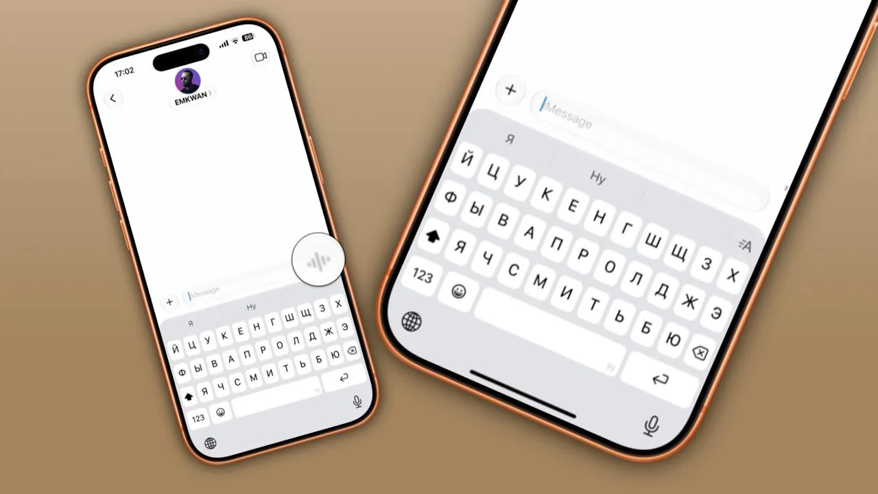 Внезапно: Джастин Бибер заставил Кука изменить эту функцию в iOS 27