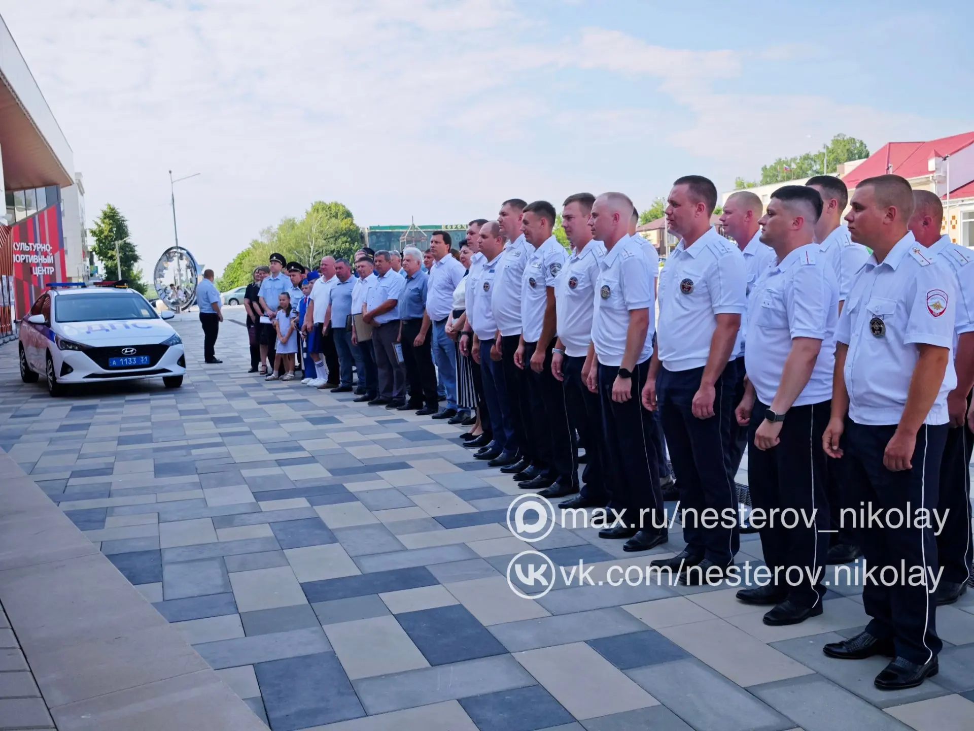 Уважаемые сотрудники и ветераны Госавтоинспекции! Поздравляю вас с профессиональным пра...