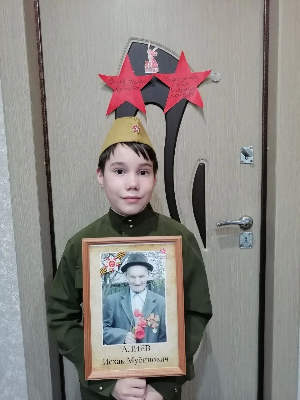 Акция "Звезда героя" 🌟 Ученики нашей школы располагают на дверях своих квартир и домов звезды с имен