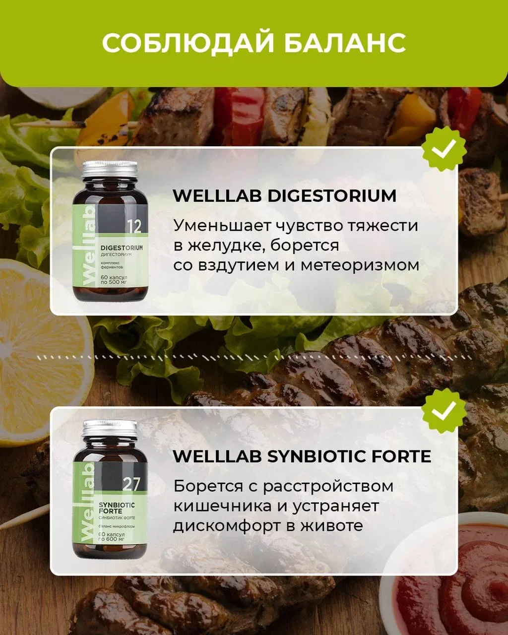 МАЙСКИЕ БЕЗ ПОСЛЕДСТВИЙ  Майские — это про отдых, вкусную еду и часто сбитый режим 🥵 Но чтобы праздн