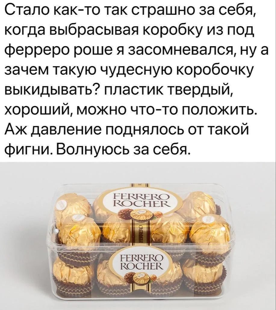 🤣Юмор в картинках