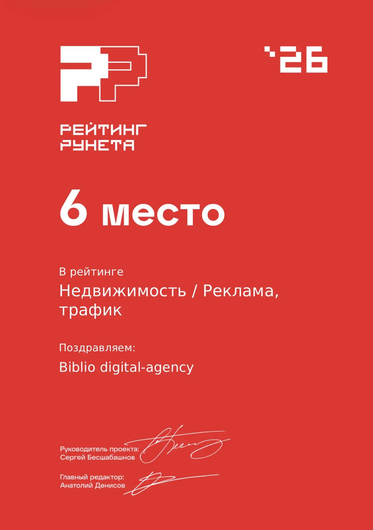 Медиа публикации