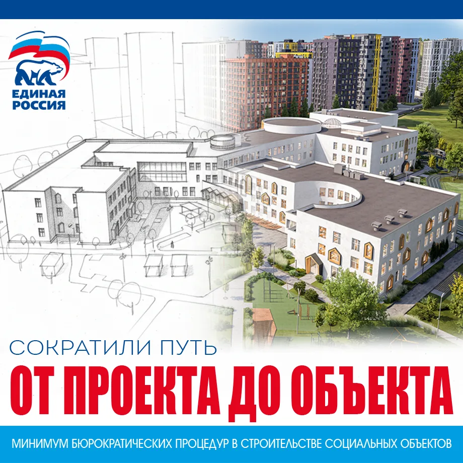 Бюрократия не должна отнимать у нас жизнь ⏱