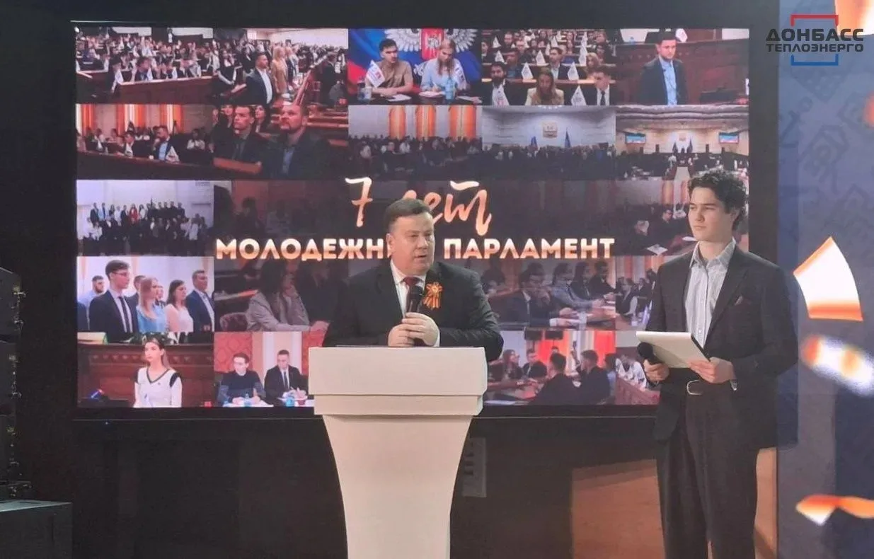 МОЛОДЕЖНЫЙ СОВЕТ ГУП ДНР «ДОНБАССТЕПЛОЭНЕРГО» ПОЛУЧИЛ БЛАГОДАРНОСТЬ ОТ МОЛОДЕЖНОГО ПАРЛАМЕНТА ДНР  🗓
