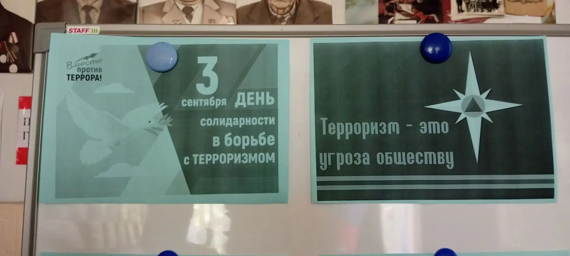 3 сентября 2026 года, в музее истории села Валерьяновка состоялся час памяти  «Чужой бо...