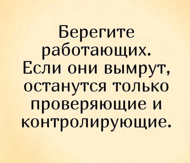 #юмор