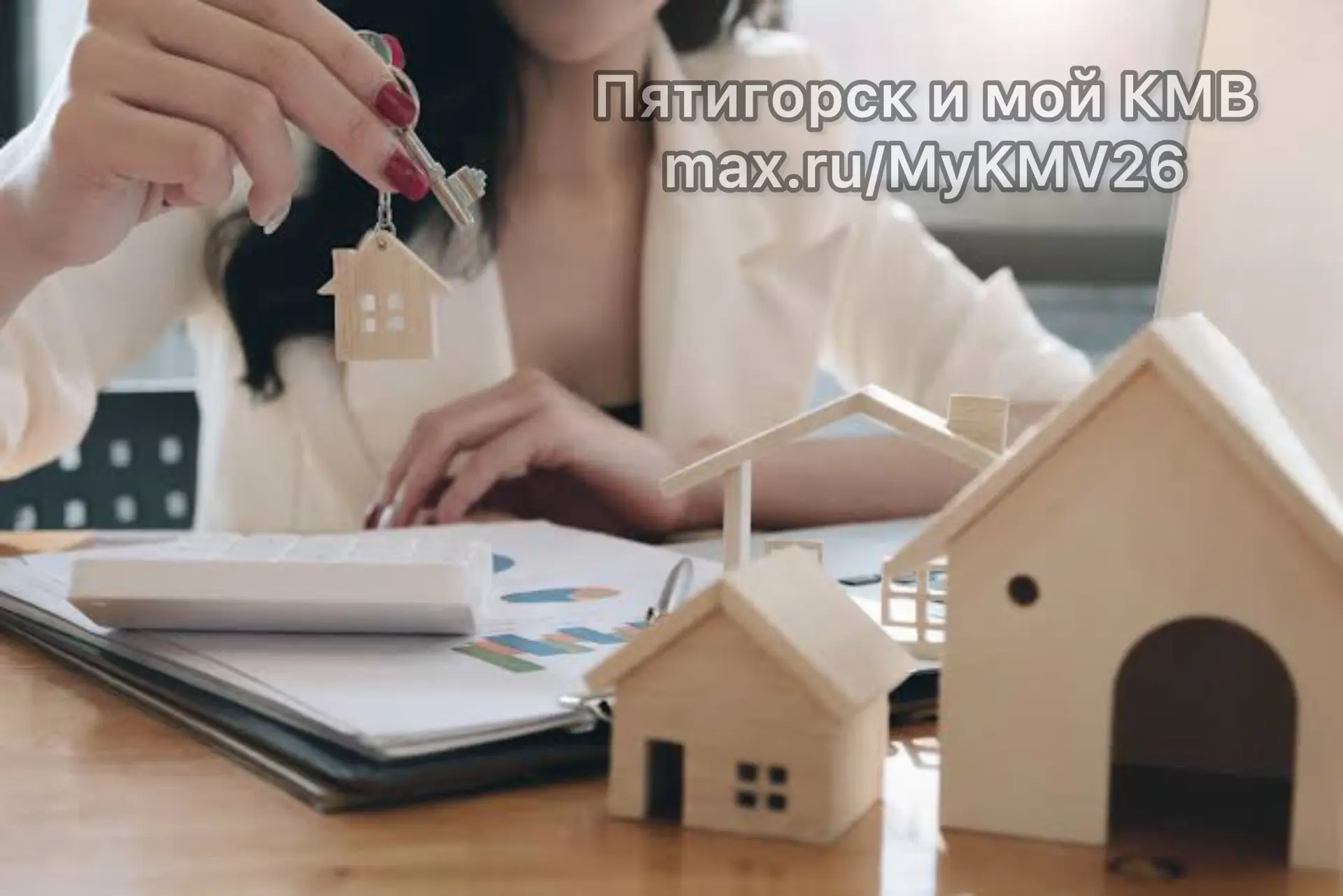 В Кисловодске мошенники продавали недвижимость на ул. Желябова.