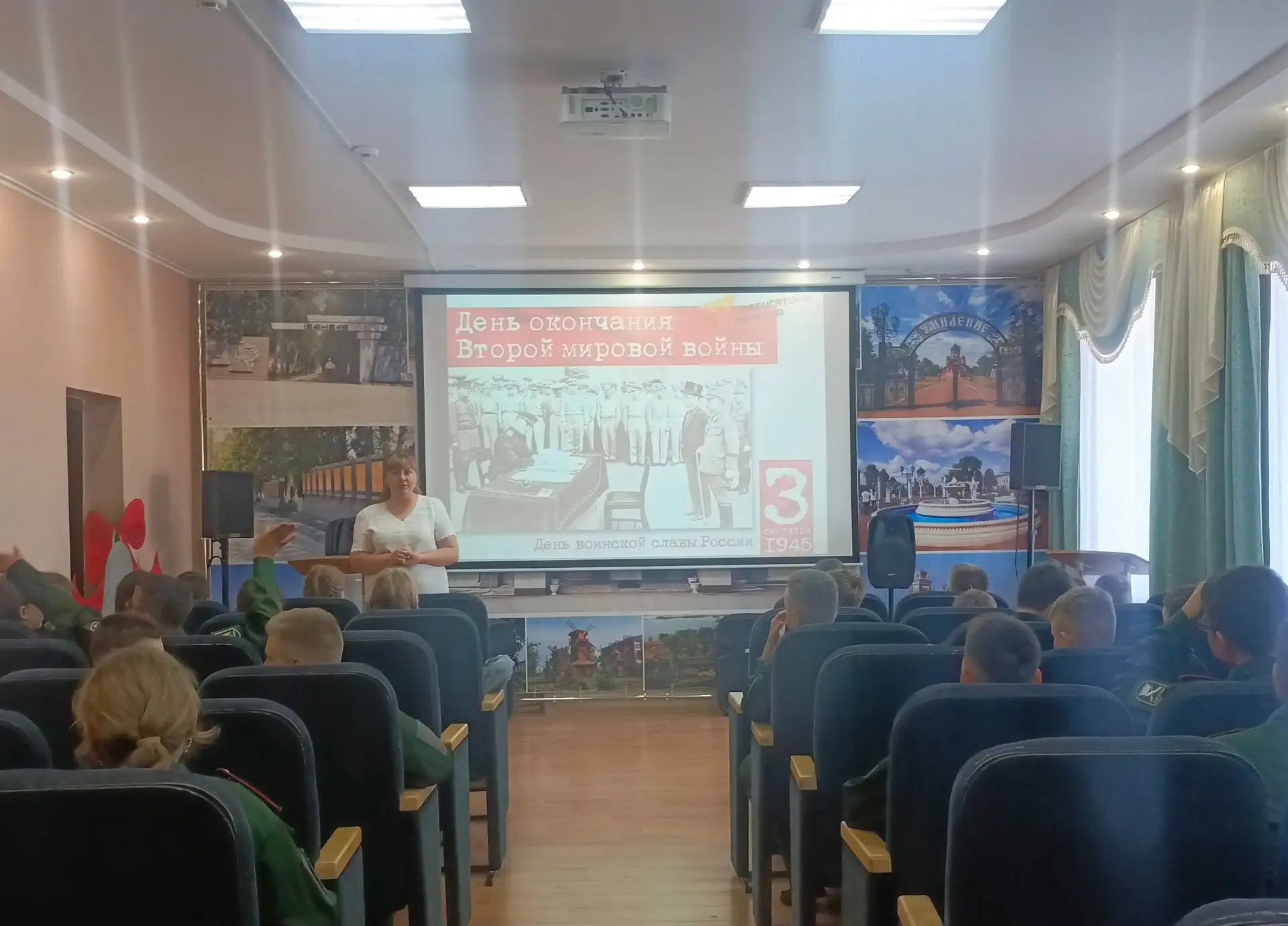 🇷🇺 Дня воинской славы России!