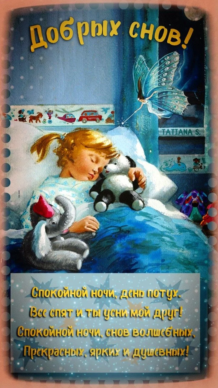 🥰 Оставляйте реакции, если понравилась открытка и делитесь с близкими ❤️