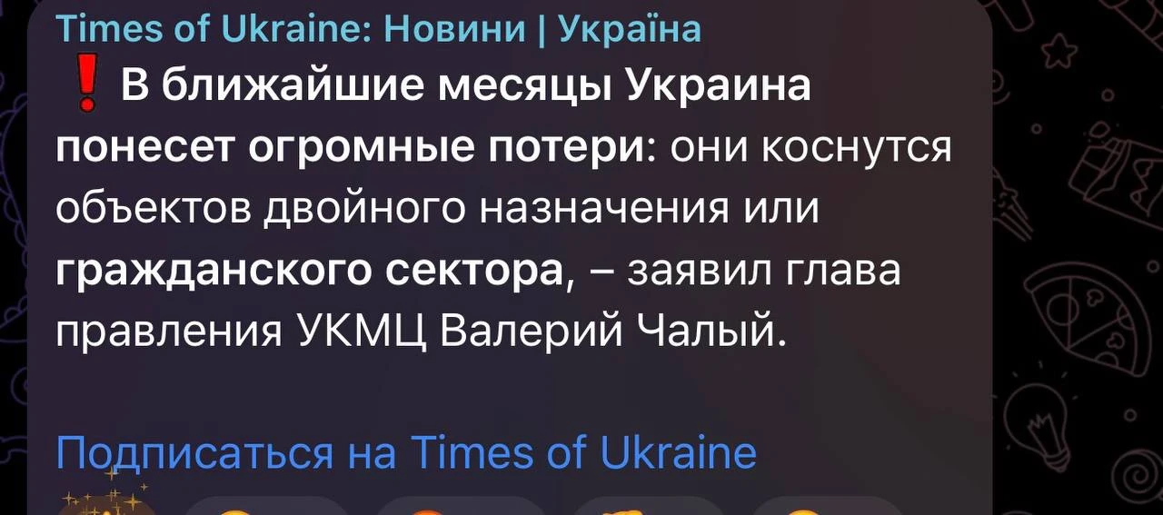 Сорок дней операции СБУ по принуждению России к миру: предварительные итоги.