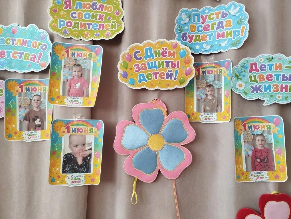 Пусть всегда смеются дети! ☀