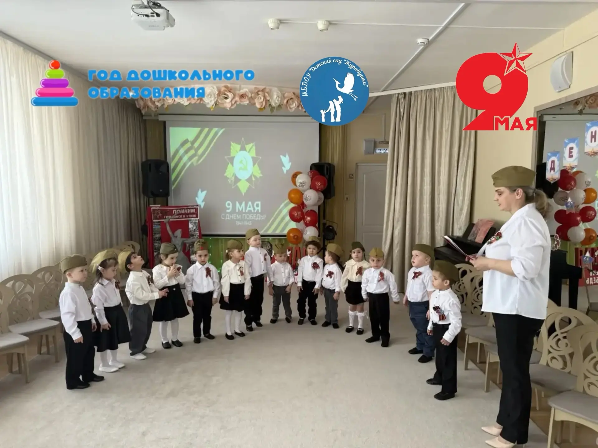 9 мая — День Победы! День памяти! 🌺