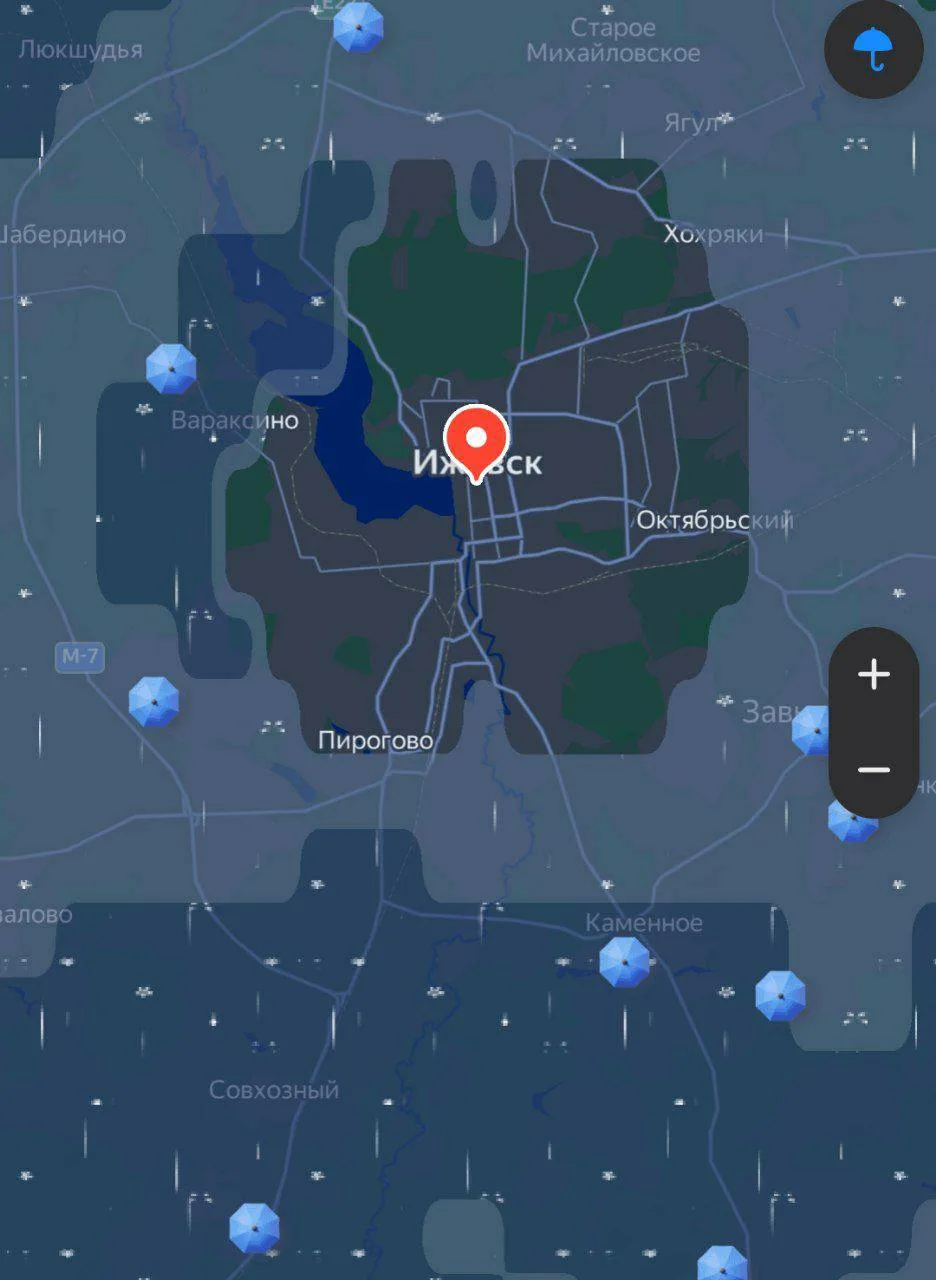 в Ижевске завелись шаманы🙄