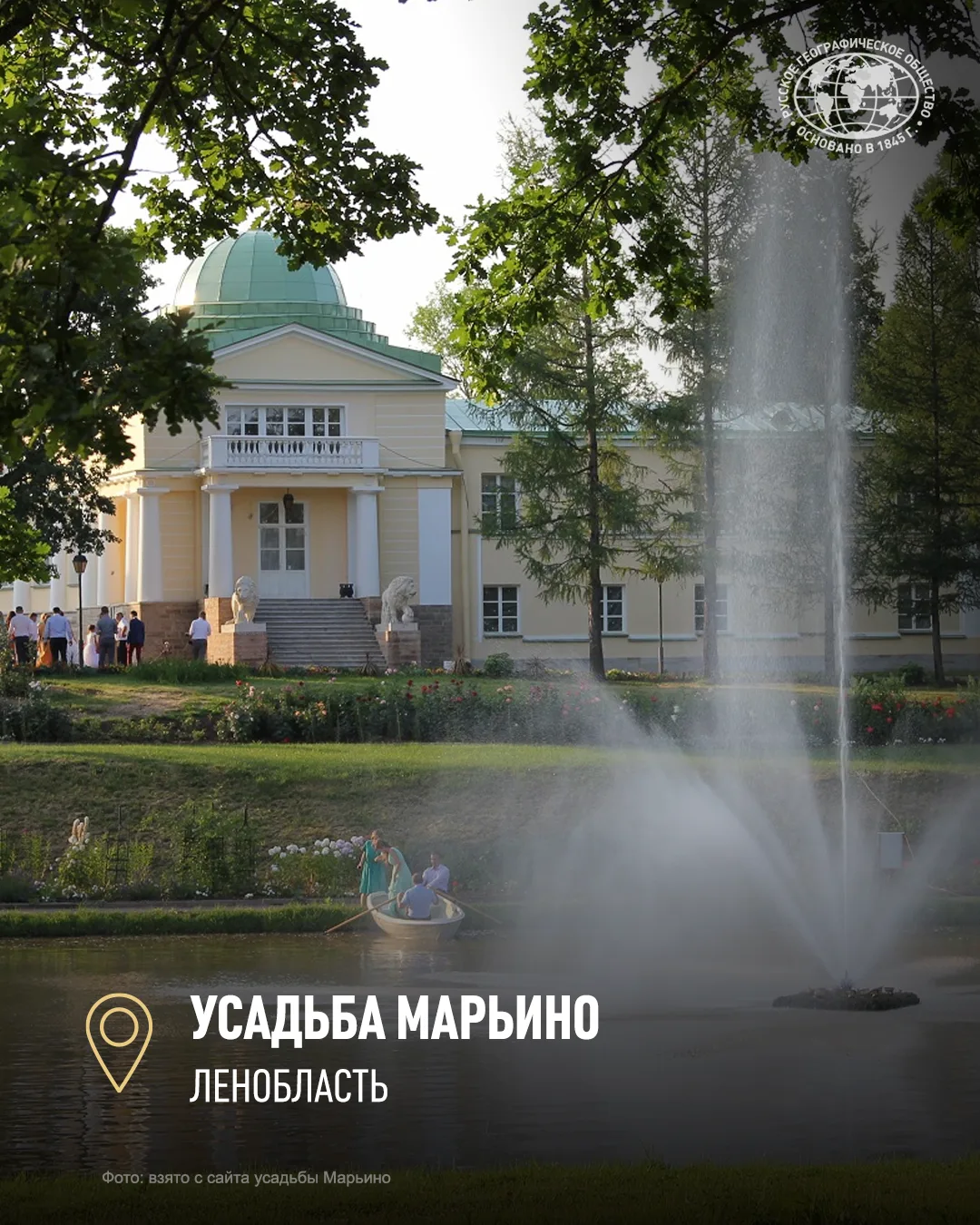 ✨Старинная усадьба XIX века, некогда родовое гнездо графов Строгановых и князей Голицын...