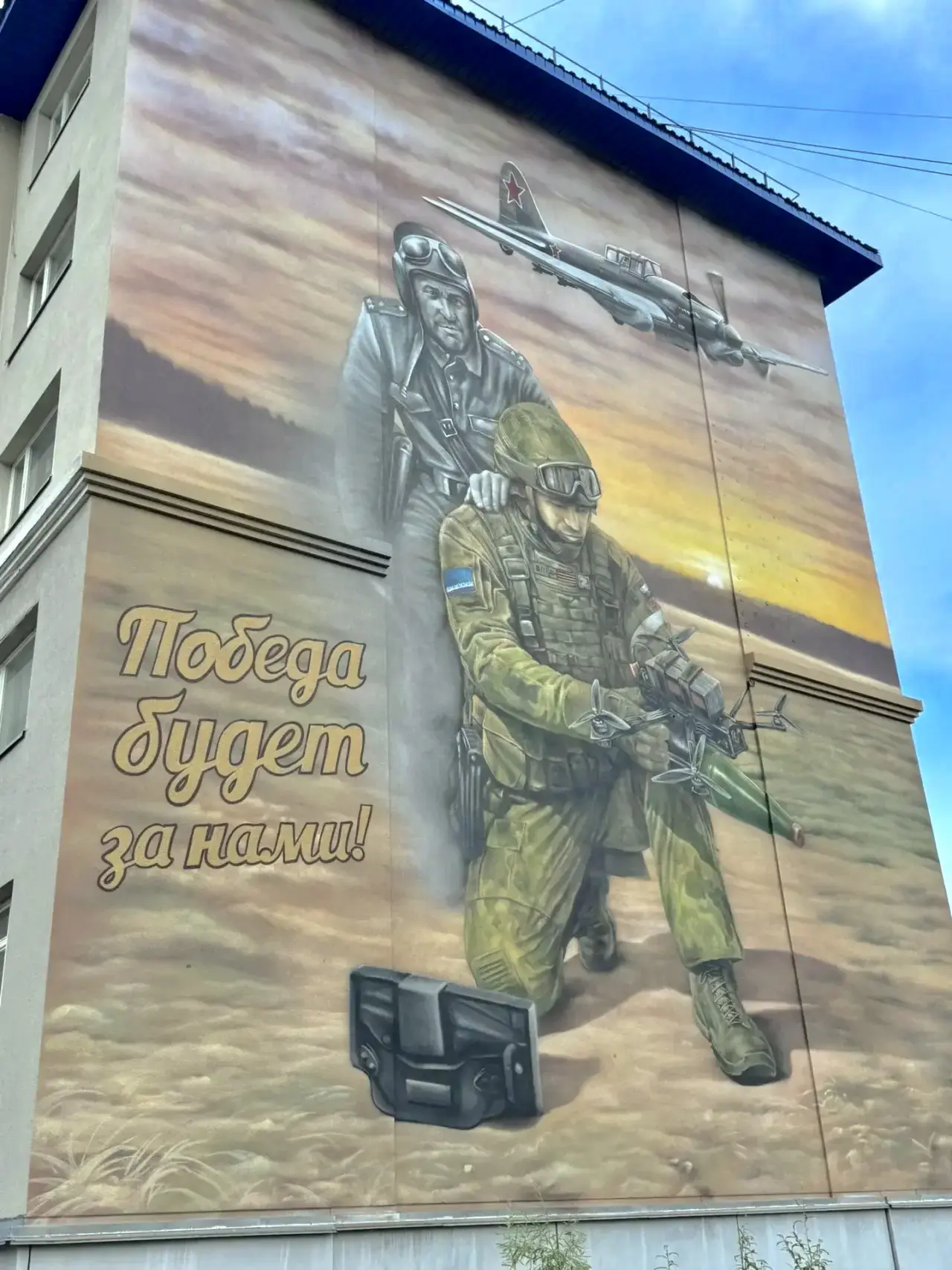 Один из новых муралов в этом году посвятили нашим бойцам СВО. Тем, кто сегодня несет службу. Илья Де