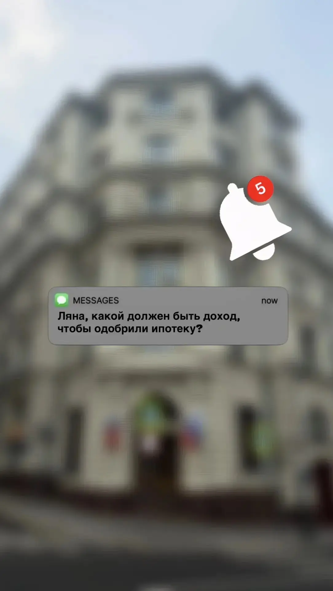 Всегда на связи 📲
