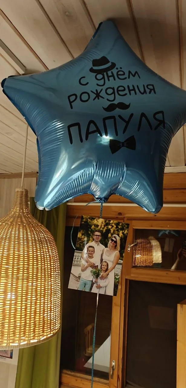 Идея подарка, которую нужно доработать 😁

Решили с детьми сделать Саше подарок своими руками. Тима 