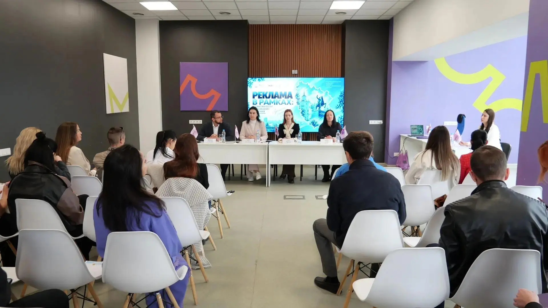 🧩🧩Яна Пащенко приняла участие в дискуссии «Реклама в рамках: возможности, требования ...